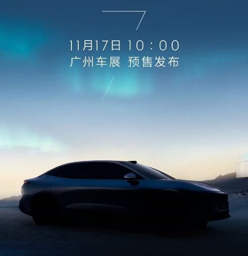 广州342极氪汽车发布智能汽车全域AI，比亚迪的未来服务提升用户体验